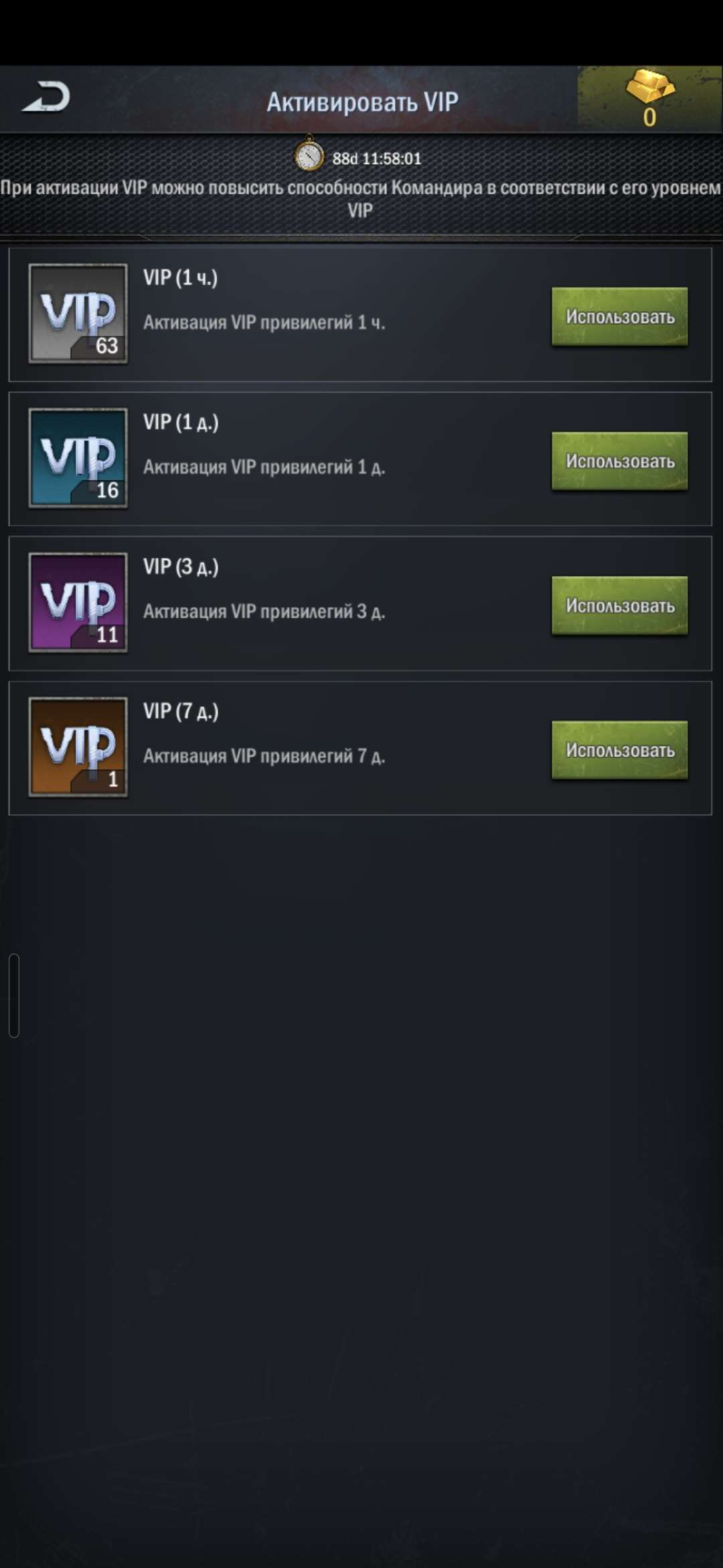 продажа аккаунта к игре Age of Origins